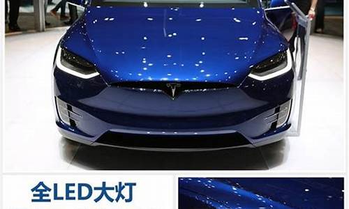 特斯拉suv新能源汽车价格表_特斯拉suv2020款