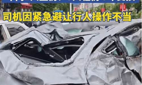 特斯拉失控撞车,特斯拉失控翻滚车主得赔多少钱