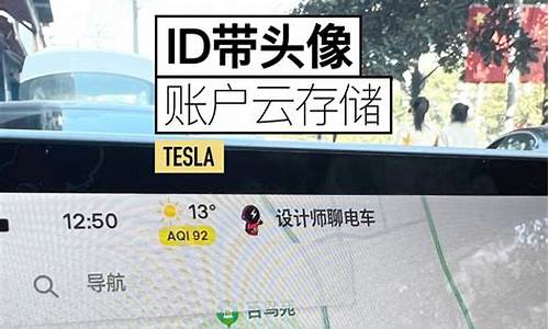 model3储存空间_特斯拉存储空间满了怎么办