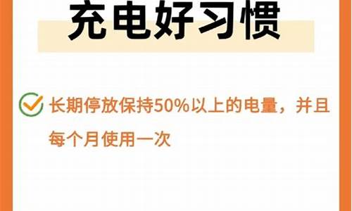 特斯拉电池怎么充电,特斯拉电池正确充电方式