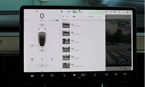 特斯拉行车电脑在哪,特斯拉的行车电脑系统