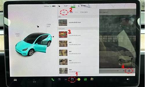 特斯拉自动删除行车记录仪_特斯拉删除行车记录仪和格式化