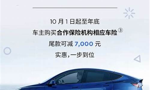 特斯拉降幅近10万元,特斯拉降了多少