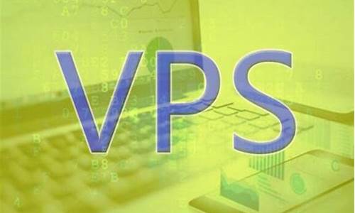 独立vps(独立寒秋湘江北去橘子洲头正常语序)-百变无痕