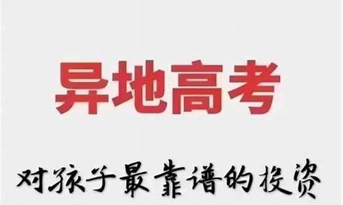 有哪些省份高考独立命题_独立高考城市