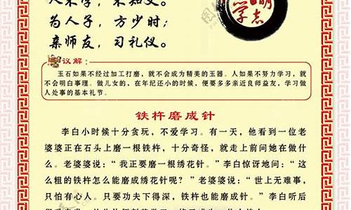 玉不琢不成器造句子二年级怎么写_玉不琢不成器造句子二年级怎么