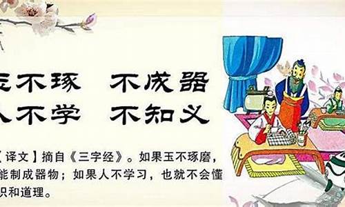 玉不琢不成器造句简单概括50字_玉不琢不成器造句简单概括50