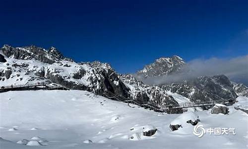 玉龙雪山天气15天_玉龙雪山天气15天查询一周