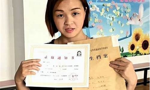 王娜娜顶替上大学结果,王娜娜高考顶替案