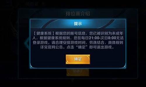 王者荣耀真的能退全款吗_王者荣耀可以退全款吗是真的吗