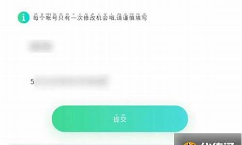 王者荣耀实名认证多久可以改一次_王者实名