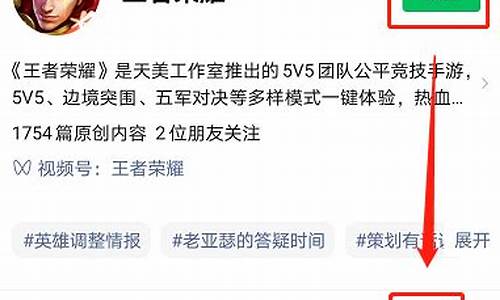 王者荣耀如何联系人工服务_王者荣耀怎么联系人工客服而不是机器