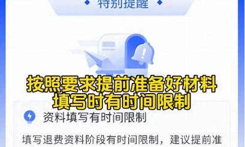 王者荣耀退款怎么退全款90怎么解决_王者