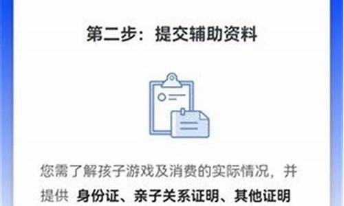 王者荣耀退款需要准备什么_王者荣耀退款注意事项