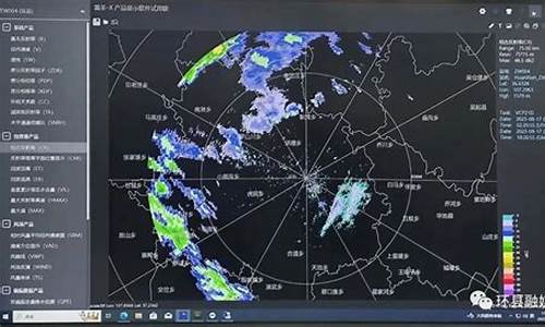 环县天气预报15天气报_环县天气预报15