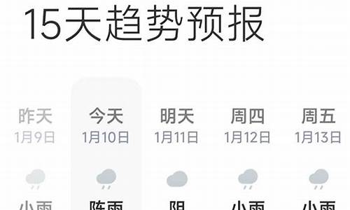 现在厦门天气_现在厦门天气穿什么