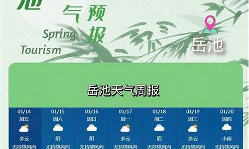 现在四川武胜天气_四川武胜天气预报15天