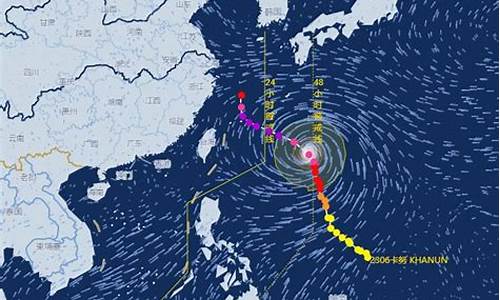 现在的台风位置在哪里?_现在的台风位置在哪里