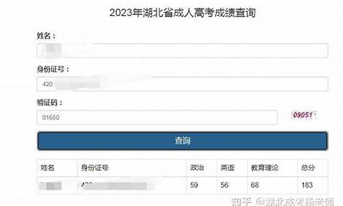 这次高考什么时候出成绩单,现在高考啥时出成绩