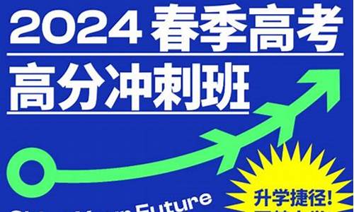 珠海2024高考考场,珠海2024高考