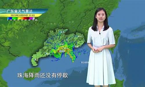 珠海市一周天气_珠海一周天气预报10天查询表