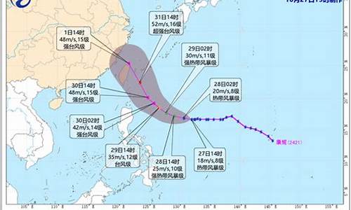 珠海十一月底天气_珠海十一月天气多少度