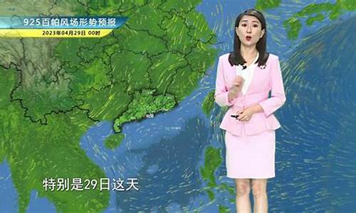 珠海天气预报15天准确_珠海天气预报15天准确率高