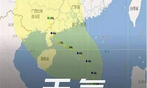 珠海天气预警台风_珠海天气预警台风最新消息