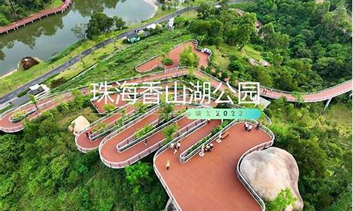 珠海香山公园位置,珠海香山公园在哪