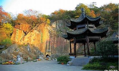 琅琊山风景区一日游攻略_滁州琅琊山风景区一日游攻略