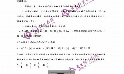 2017年高考理科数学试卷_理科2017高考数学试卷