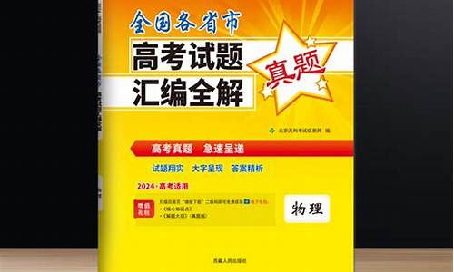 理科高考资料_高考资料推荐2022理科