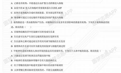 云南高考理综试卷及答案-理综答案高考云南