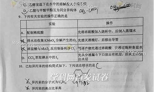 2016理综高考题全国一卷及解析_理综试卷2016高考