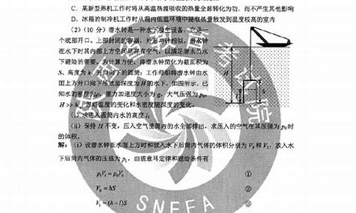 理综高考二卷答案解析_理综高考二卷答案解析