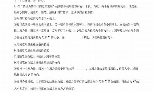 高考理综改革是哪年,理综高考改革