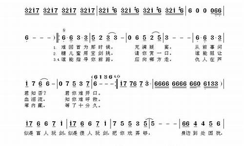 琥珀青龙主题曲_琥珀青龙主题曲谁唱的