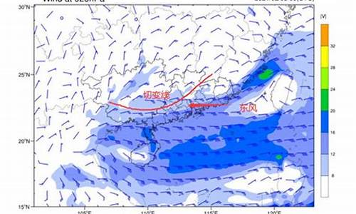 琼州海峡天气预报_琼州海峡天气预报15天查询