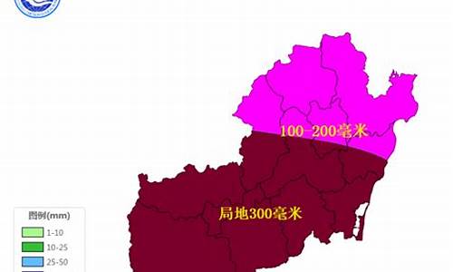 琼海天气预报查询15天准确_琼海天气预报查询15天