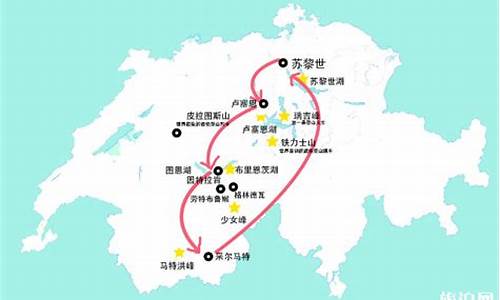 瑞士旅游十大必去旅游景点_瑞士旅游攻略三日游路线