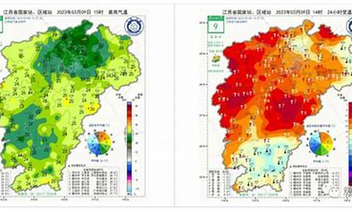 瑞金天气预报15天查询百度地图下载安装_瑞金天气