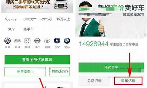 瓜子二手车估价太低了,瓜子二手车估价太低