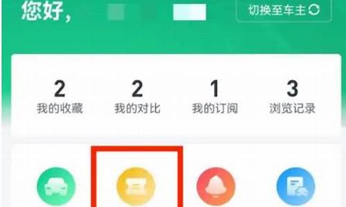 瓜子二手车如何付款_瓜子二手车付款能用信用卡吗