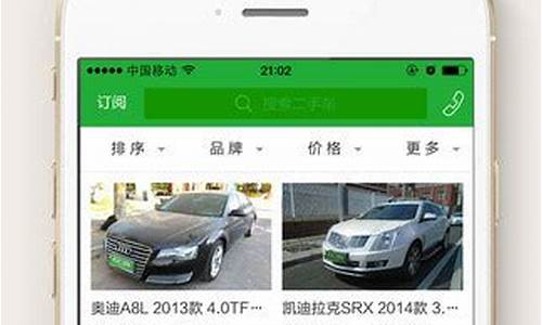 瓜子二手车 看车,瓜子二手车查车平台