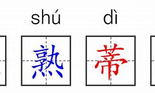 瓜熟蒂落造句子大全最新短句_用瓜熟蒂落造句