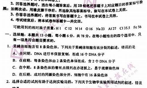 甘肃2017高考理综答案-2017年甘肃省高考位次表