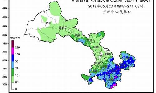 甘肃天气预报15天查询百度_甘肃天气