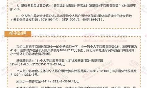 甘肃平凉金价多少钱_平凉黄金回收价格查询今日