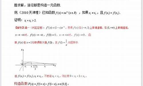 甘肃数学高考题-甘肃高考数学试题2020