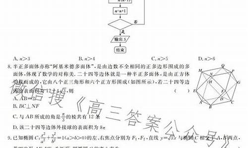 甘肃文科高考数学,甘肃文科数学试卷